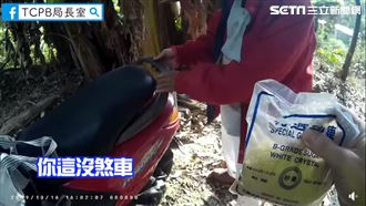 一包糖救一命！中警此舉暖炸被推爆