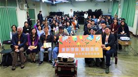 大專以上實驗教育國際想像會台灣青年國際實驗高教知行聯盟16日在台北舉辦「重新想像，實驗高教」大專以上實驗教育國際想像會，邀請日本、韓國的實驗教育單位分享經驗，共同思考高教的一百種可能。中央社記者陳至中台北攝  109年1月16日