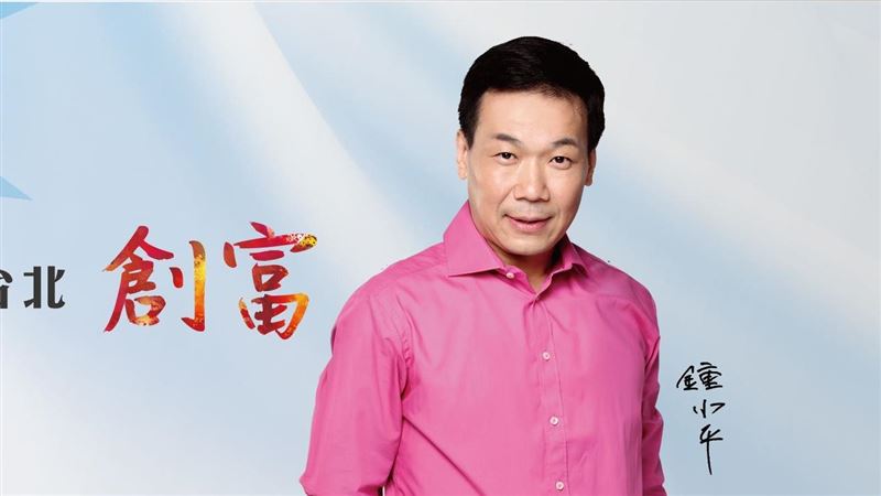 吳敦義辭黨主席　鐘小平要求恢復黨籍