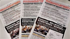 張國明登６大報抗議，記者洪玲明攝影