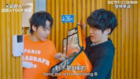 整棟住戶集資叫外送。（圖／這群人 TGOP臉書授權）