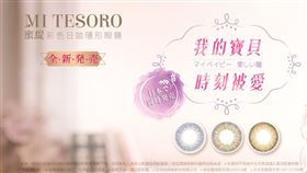 業配、廠商提供、勿用