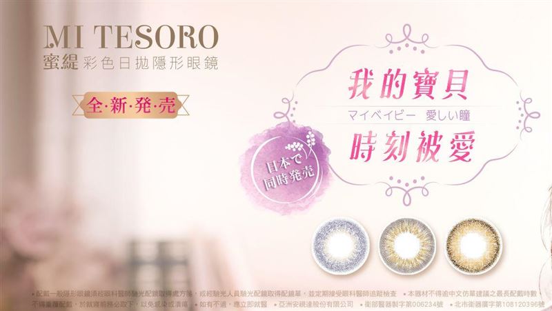 24小時隨時隨地　讓你不用等