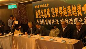 張國明記者會,記者顏敏翔攝影