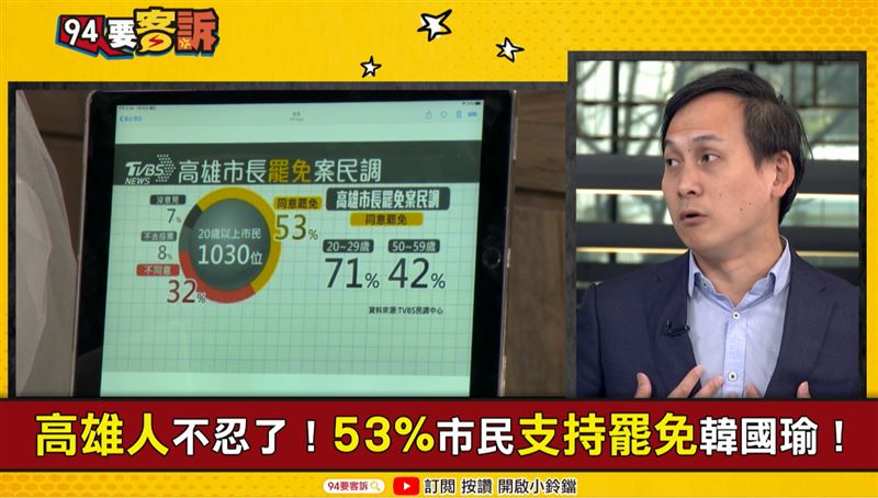 選後砲轟黨中央！黑韓網友狂讚葉元之