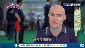 （業配）無論什麼原因來到台灣，這些新住民都是因為愛上這片土地，決定繼續留下來。這位來自南非的安保羅已經在台灣定居10年，他打從18歲開始就在家鄉接觸中國武術，取得教練資格還不夠，他還想繼續鑽研「拳術心法」，所以來到台灣拜師，就此定居。而且他也是專業的影像調光師，任職台灣頂尖公司，許多大導演、明星藝人的廣告、ＭＶ或者電影都指定跟他合作。　