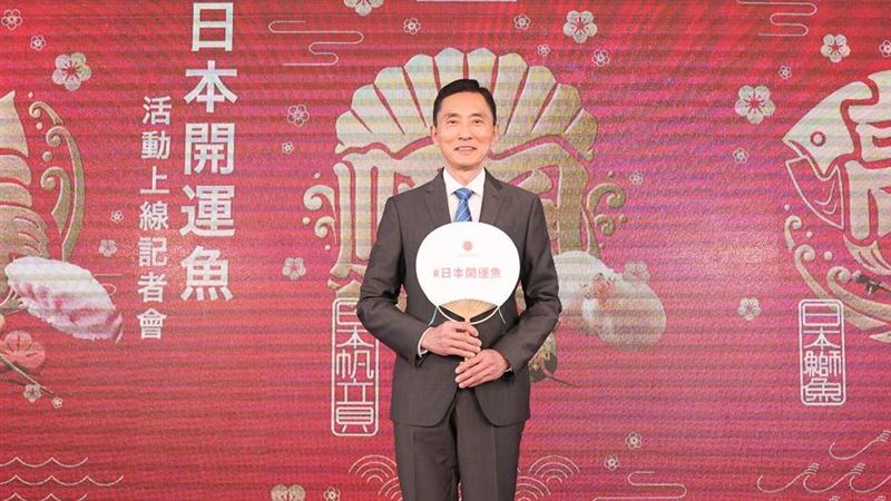 吃貨演員來台拜早年…嗨嗑日本開運魚