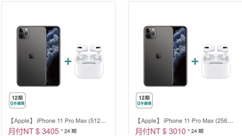 無卡分期買哀鳳！法務局：有爭議