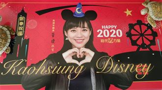 黃捷農曆春聯曝!內含韓市長未完心願