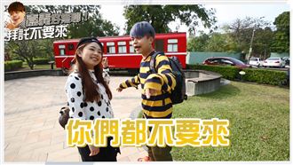 嘉義好無聊？蔡阿嘎狂勸：拜託不要來