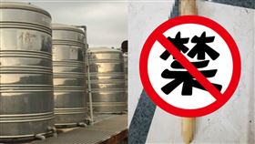 水塔,清洗水塔,水垢,碳酸鈣結晶,地下水,發泡劑,爆系知識家