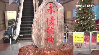 藍鎮煞石黨徽掉　韓46密碼藏敗兆？