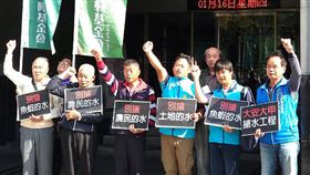 大安大甲溪輸水開發案審查　農民北上抗議行政院環境保護署16日審查「大安大甲溪水源聯合運用輸水工程開發案」，包括環保團體與台中后里區農民代表北上舉牌抗議，呼籲停止開發。中央社記者張雄風攝　109年1月16日