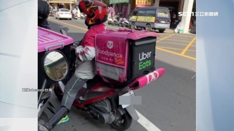 雙開外送」熊貓箱裝UberEats 外送員揭薪水真相 生活 三立新聞網SETN.COM