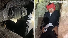 吃屎哥,墳墓,紅內褲,新北,翻攝臉書鴨鴨直播精品