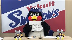 燕九郎完成新年談薪。（圖／翻攝自養樂多推特）