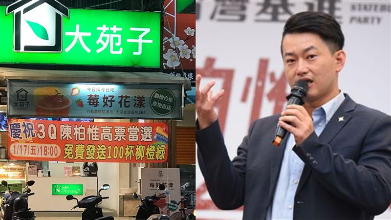 慶陳柏惟當選　飲料店送1百杯柳橙綠