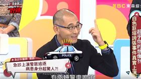 賈蔚,醫師好辣,急診室,警匪/YouTube