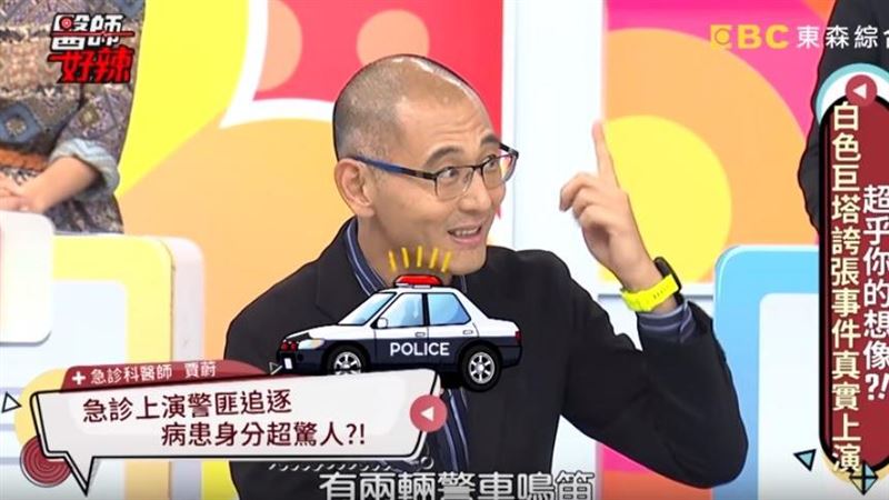 醫院上演警匪追逐　嫌犯竟是急診病患