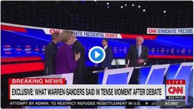 參選總統的民主黨聯邦參議員華倫（Elizabeth Warren）及桑德斯（Bernie Sanders），在辯論會後發生激烈口角，互嗆彼此是騙子。(twitter)