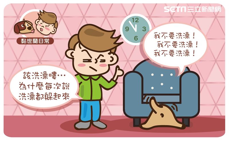 我喜歡玩水　但是我討厭洗澡