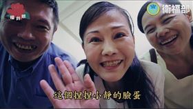 孩子不問好,沒禮貌,禮儀,衛生福利部,衛福瞳鈴眼,過年,不禮貌
圖／翻攝自衛生福利部臉書