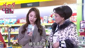 炮仔聲阿嬤健康秘訣　善存補充營養素