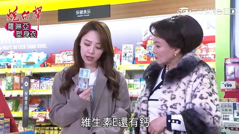 炮仔聲阿嬤顧健康　銀寶善存補營養