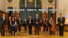 ▲柯文哲與賀吉普宣布台北與布拉格締結姊妹市。（圖／翻攝自柯文哲臉書）