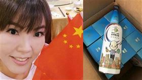 劉樂妍,臉書 （圖／翻攝臉書）