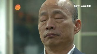 還有人不認識?韓國瑜被司儀叫韓四瑜