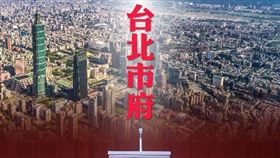 社子島北端新舊防潮堤市有土地，市府不會分配土地、與民爭利（圖／資料照）