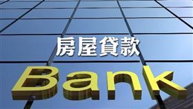 土地銀行 推出前低後高「3階段式」還款方式（圖／資料照）