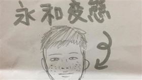 新北市，永和，FHM，變態，大尺度，街拍