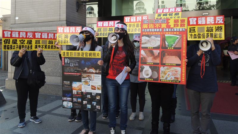 沙漠星空屋旅夢碎　消費者到台中抗議