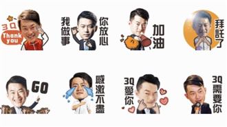 獨／陳柏惟好夯　「賣臉」幹掉韓國瑜