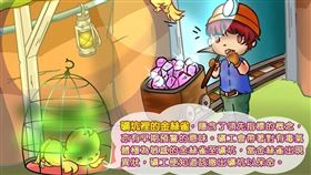 中央銀行為了讓社會大眾更了解經濟與金融局勢，以深入淺出話語，解析「礦坑裡的金絲雀」一詞。（圖取自facebook.com/cbc.gov.tw）