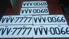▲新竹區監理所競標車牌VVV-7777（圖／新竹區監理所提供）