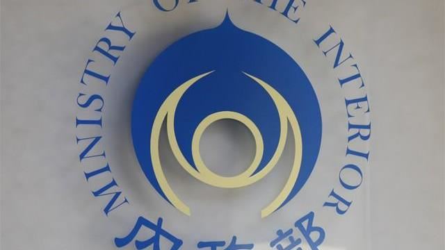 成屋買賣不得另收水電及瓦斯管線費用
