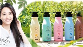 一家人益生菌洗髮精