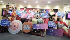 2020台灣燈會在台中　表演團隊公布2020台灣燈會主展區2月8日起將在台中后里花博園區登場，台中市政府17日公布燈會期間將在7大舞台安排逾500場精彩表演，歡迎民眾走訪。中央社記者郝雪卿攝　109年1月17日