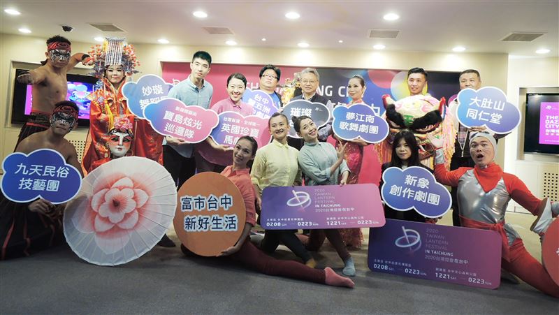 台灣燈會　英國珍寶馬戲團高空特技秀
