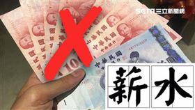 蝦毀！「薪水」的起源其實與錢無關