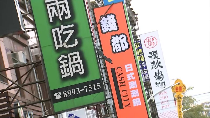 火鍋一條街　「這條路」2年增40家