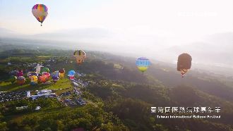 台灣之光！全球好客城市台東排第7名