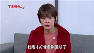 陳冠霖回來爭大位？何如芸一聽臉綠了