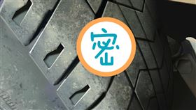 請假,P圖,同事,推特,破輪,主管,發現,理由,奇葩