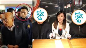 林政宏,特勤吳彥祖,特勤林佑威,徐嘉名,韓國瑜,何庭歡　圖／臉書