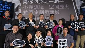 不義遺址空間歷史示範展開幕（1）國家人權博物館17日起推出「請你跟我走一趟→不義遺址空間歷史推廣企劃示範展」，展出12組不同領域台灣創作者所打造，有關不義遺址的作品。中央社記者陳政偉攝　109年1月17日