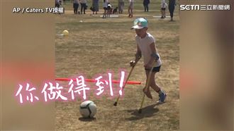 「我很自豪」　骨癌女孩不向病痛屈服